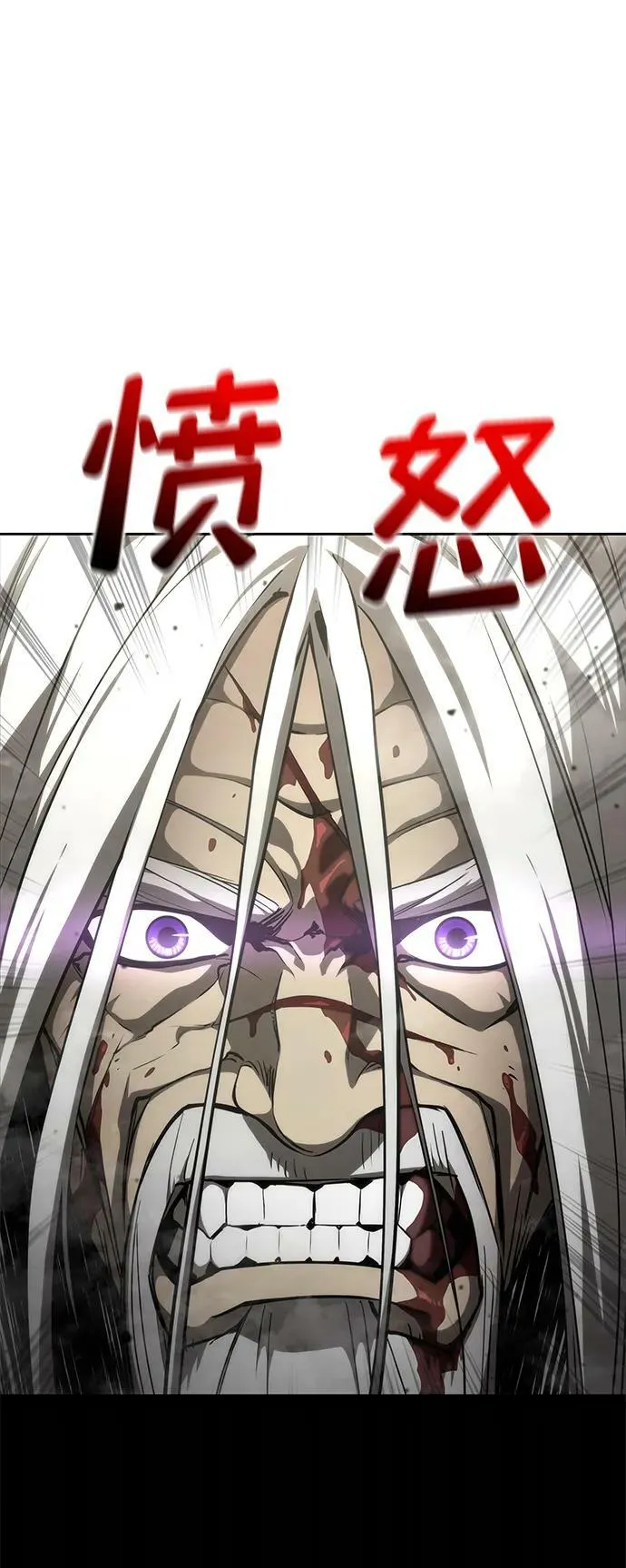 第29话 第94页