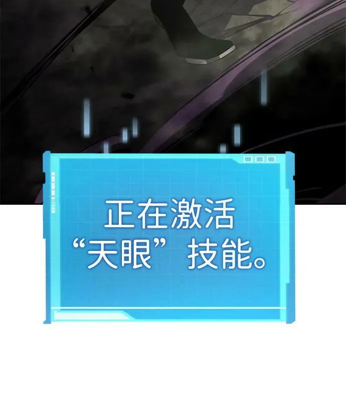 第29话 第103页