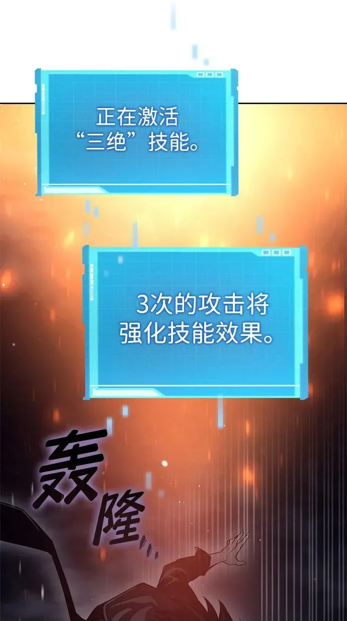第29话 第108页