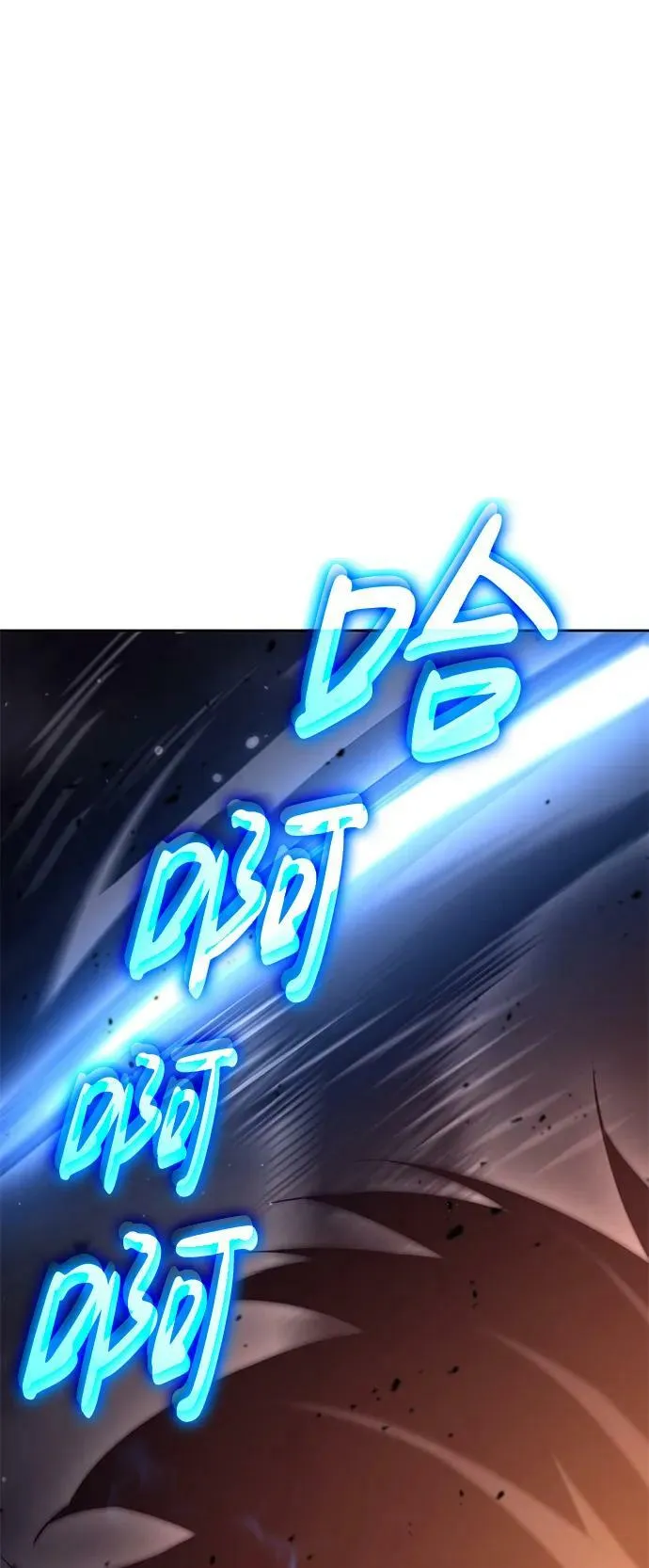 第29话 第110页