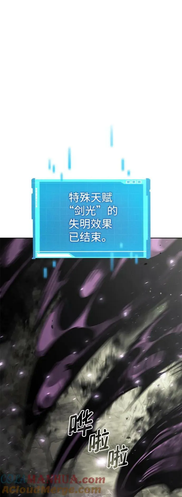 第29话 第113页
