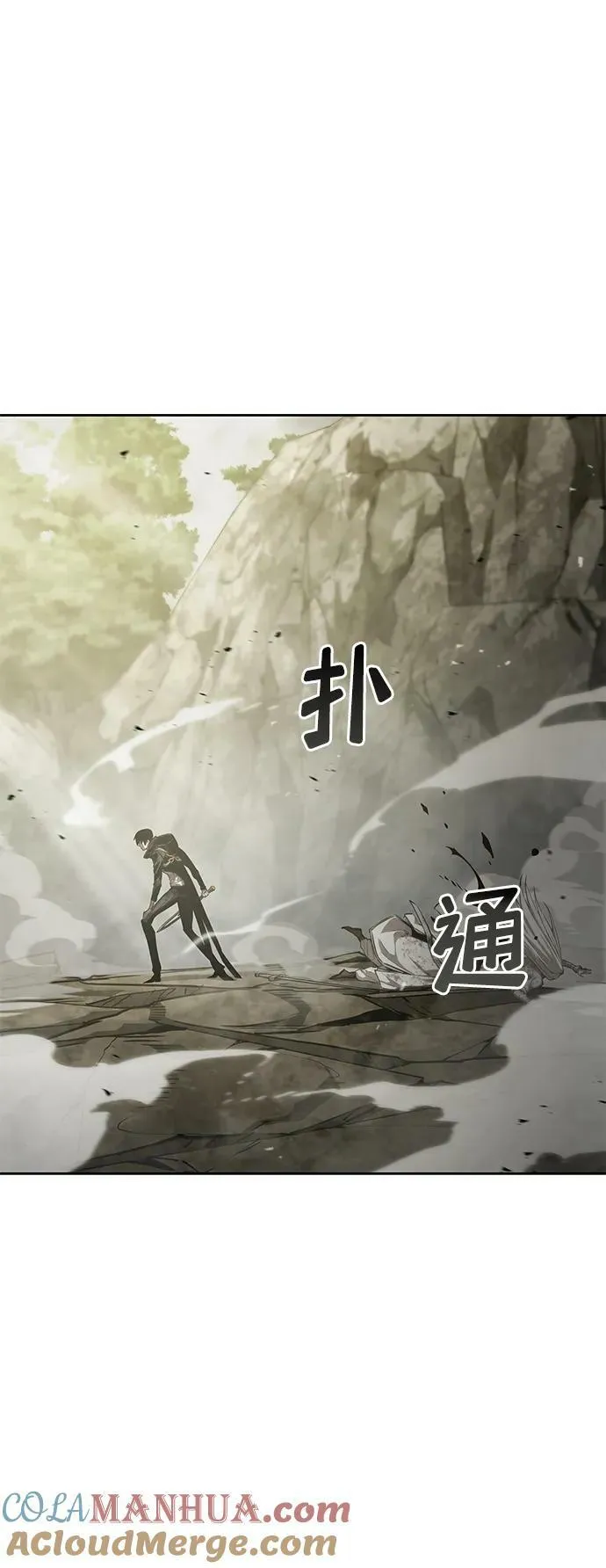 第29话 第121页