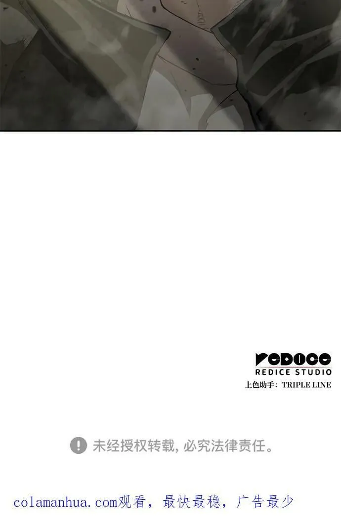 第29话 第123页