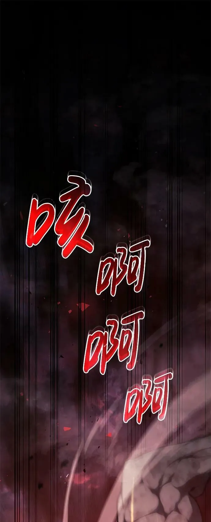 第28话 第2页
