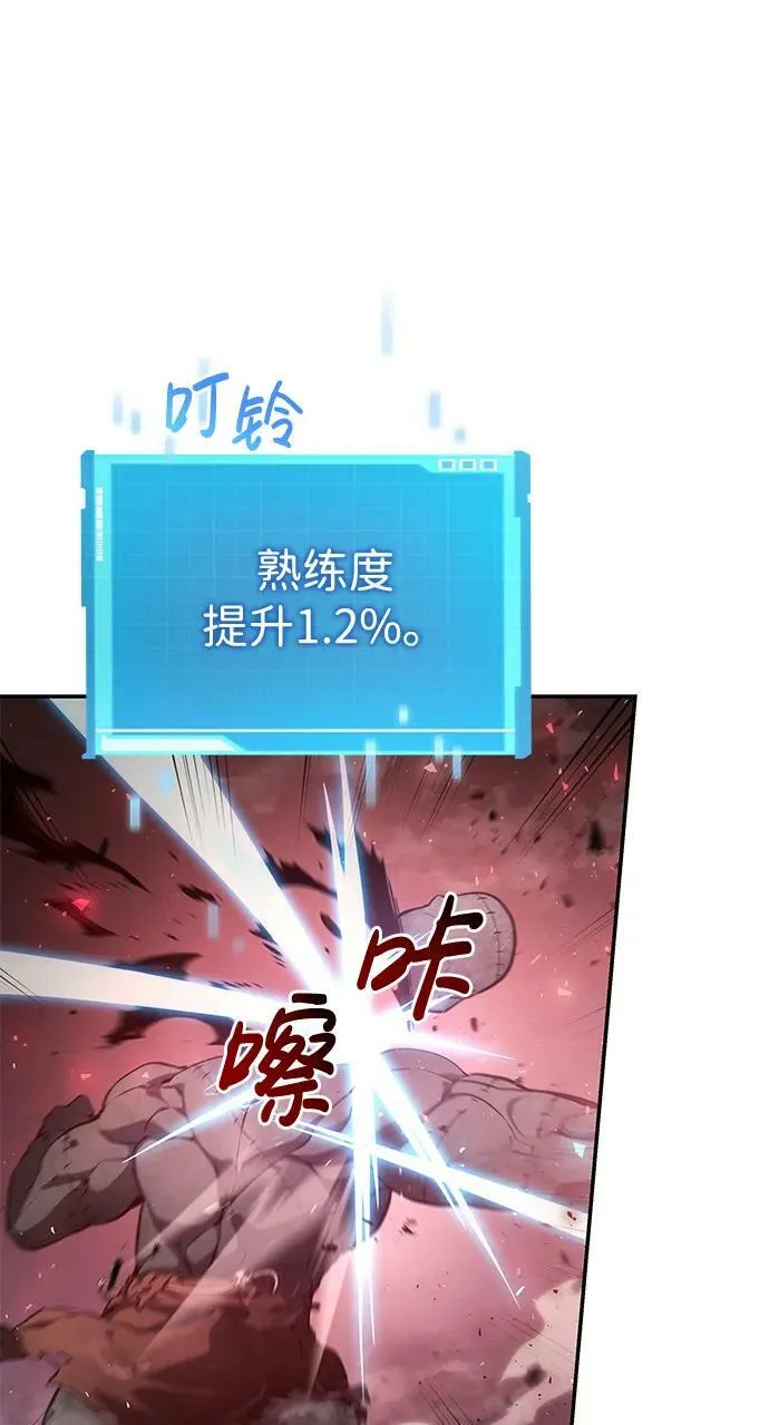 第28话 第8页