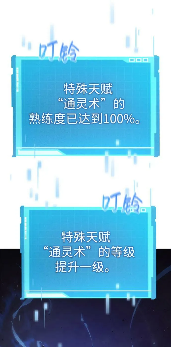 第28话 第10页
