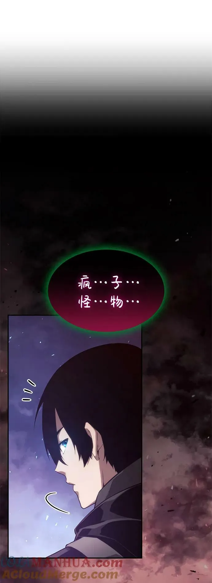 第28话 第13页