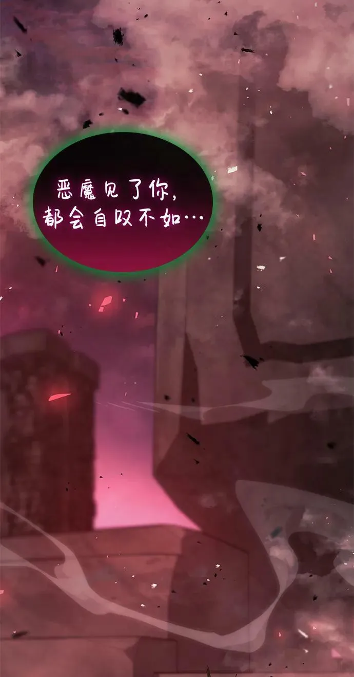 第28话 第14页