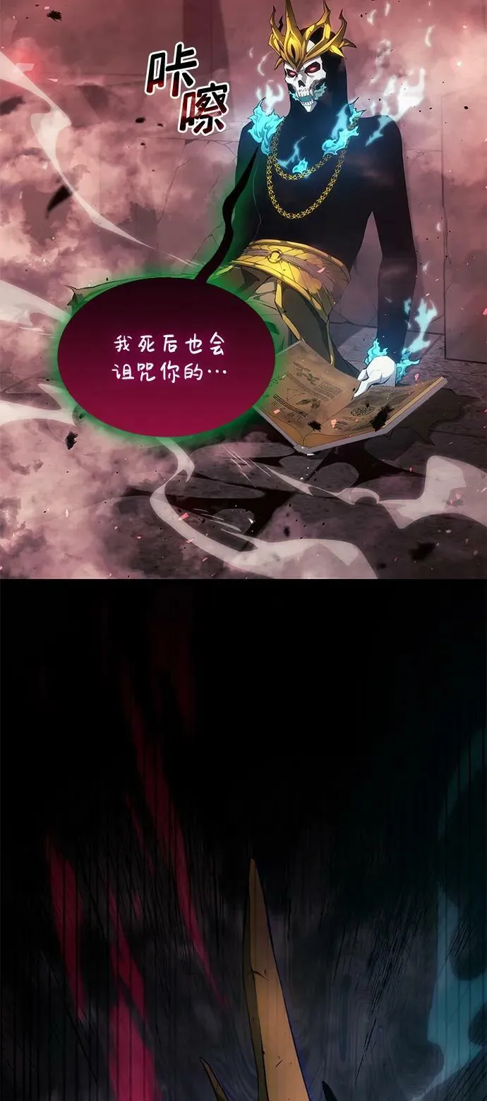 第28话 第15页