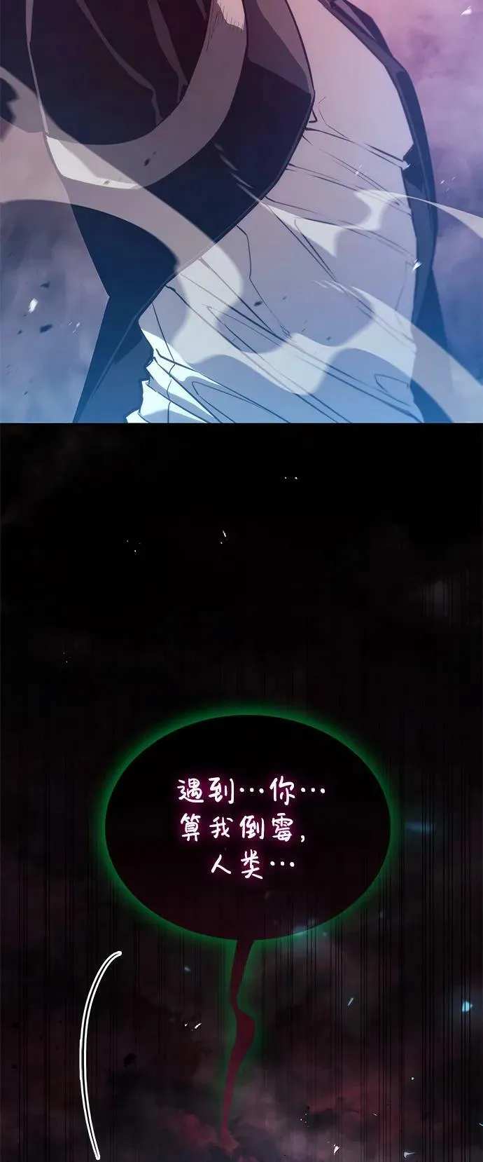 第28话 第19页