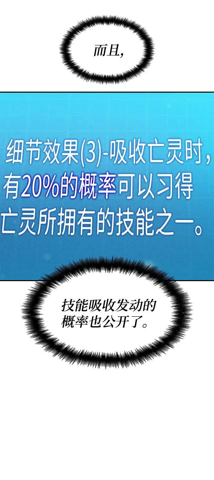 第28话 第34页