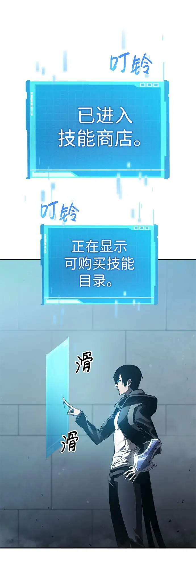 第28话 第39页