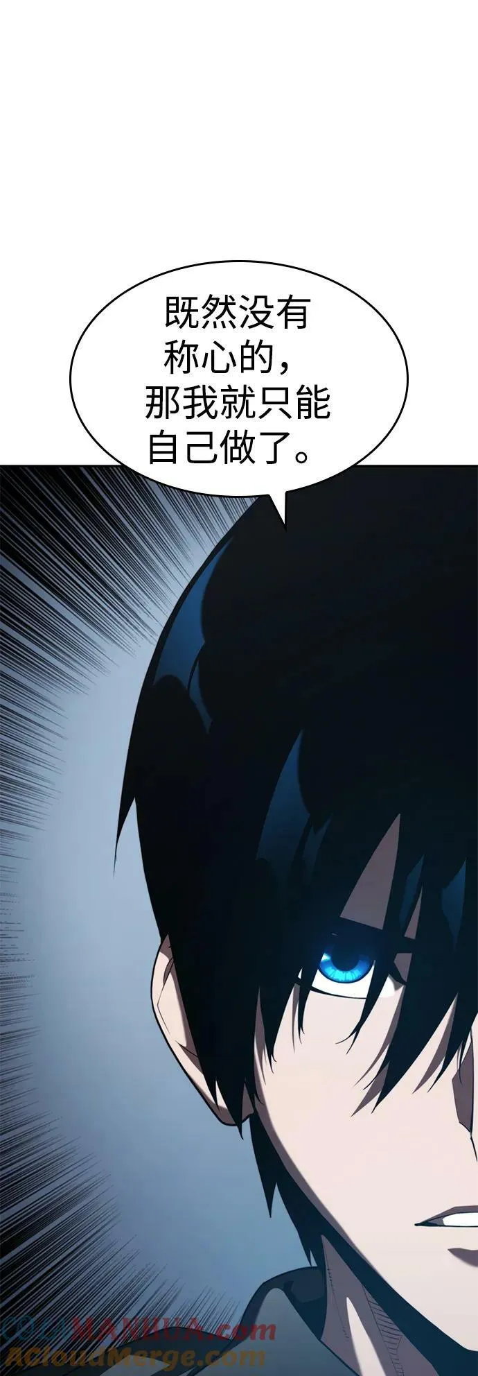 第28话 第41页
