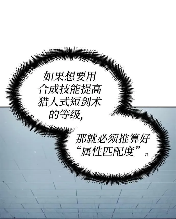 第28话 第44页
