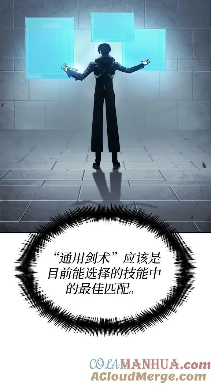 第28话 第45页