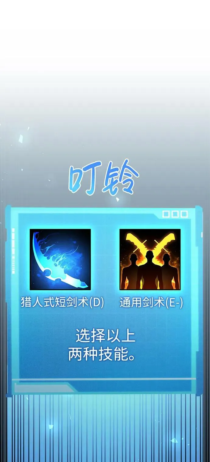 第28话 第46页
