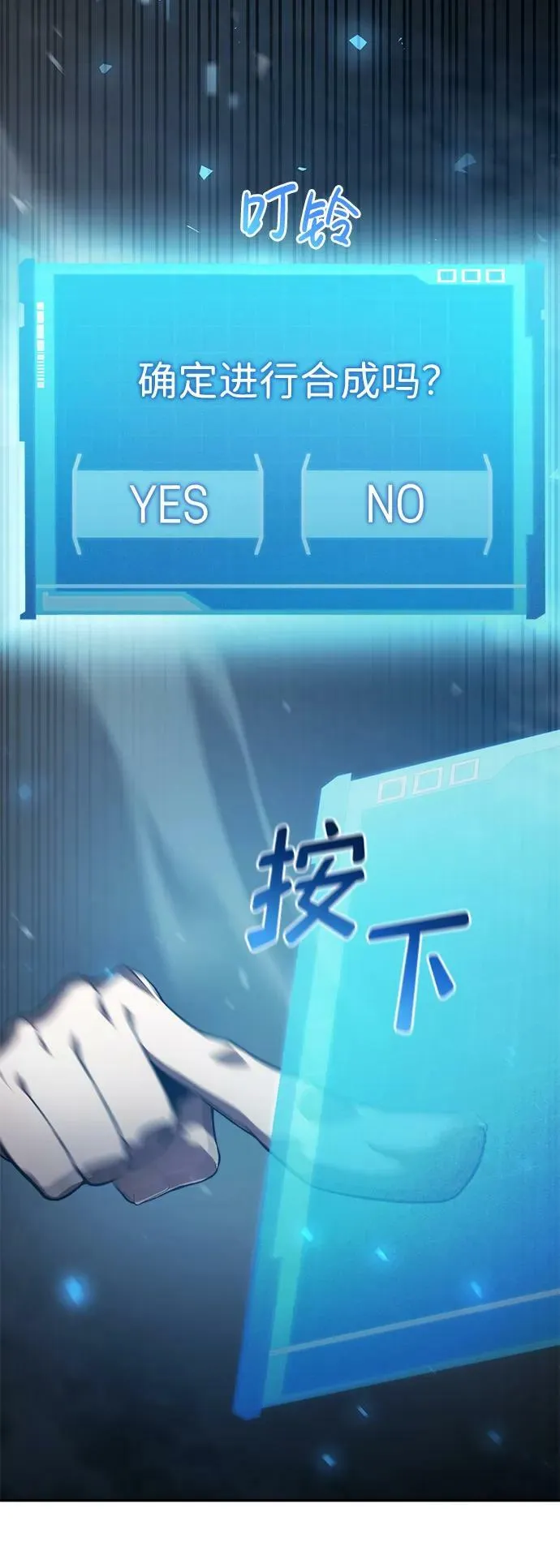 第28话 第48页