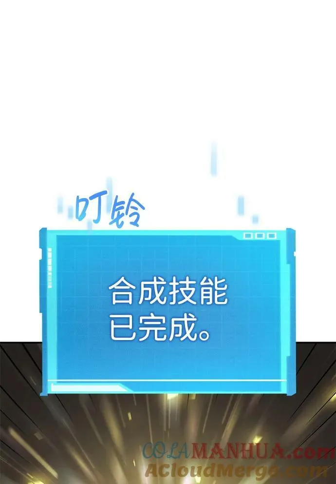 第28话 第49页