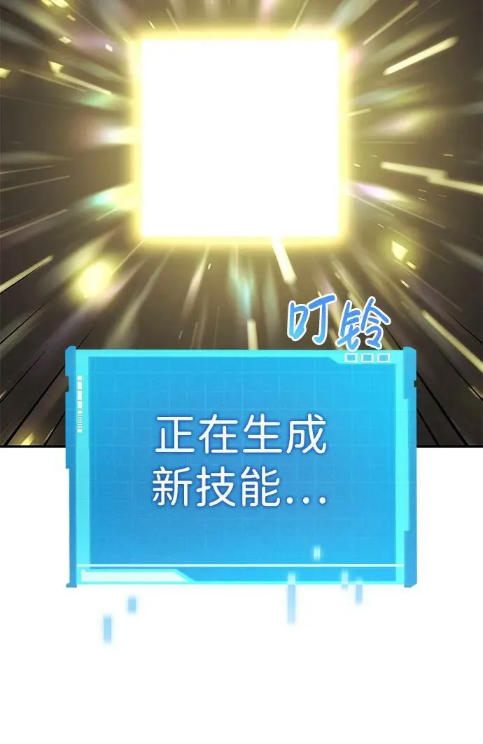 第28话 第50页