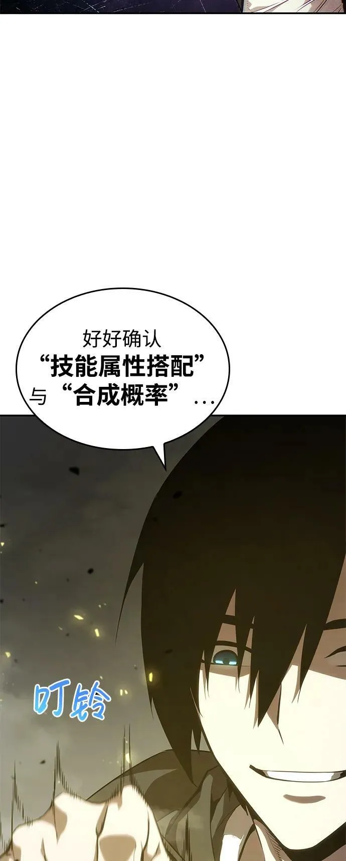 第28话 第56页