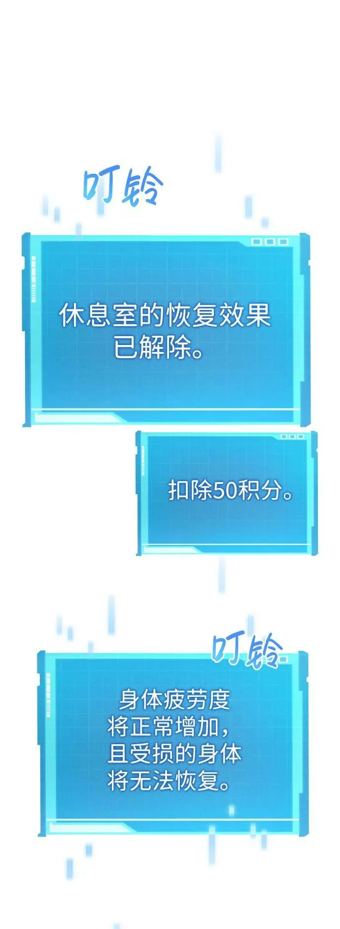 第28话 第63页