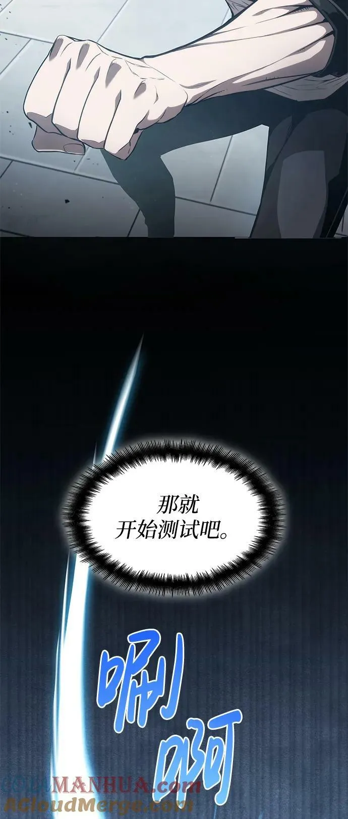 第28话 第65页