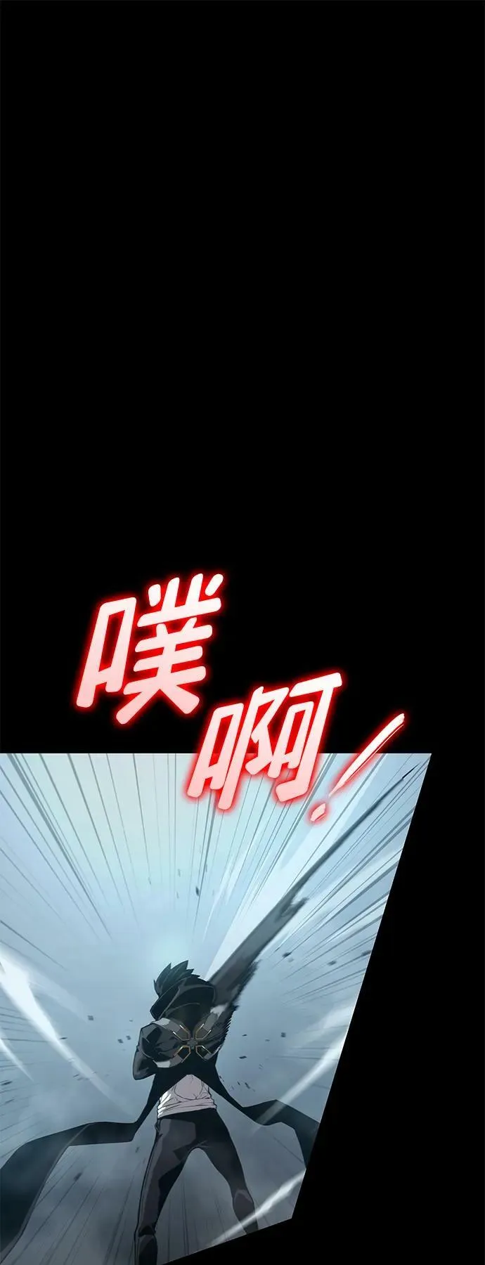 第28话 第67页