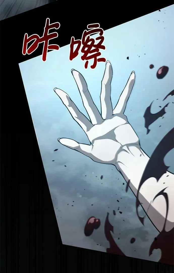 第28话 第68页