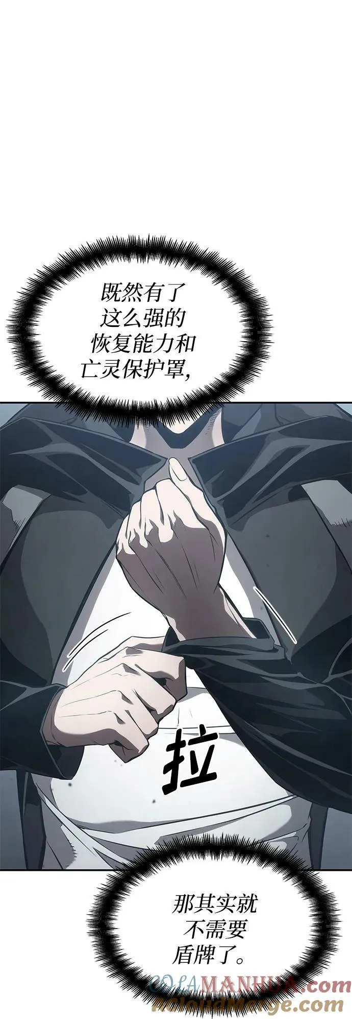 第28话 第73页
