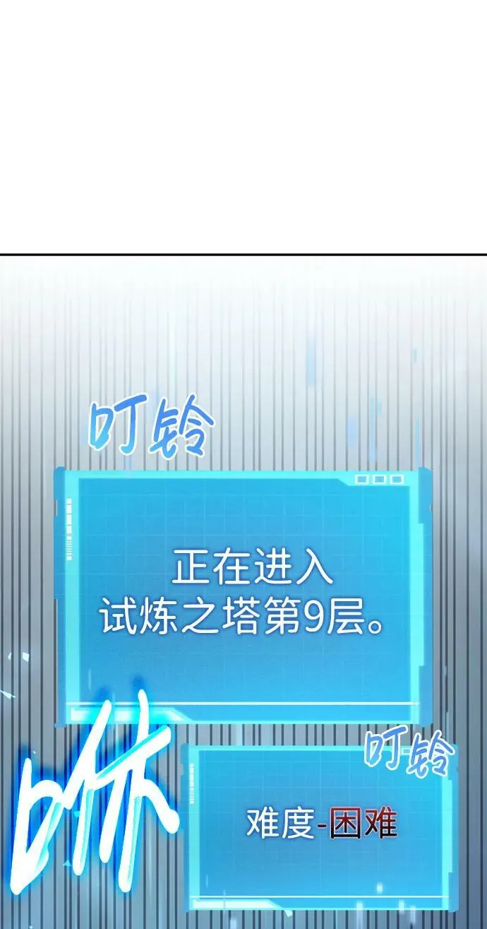 第28话 第78页