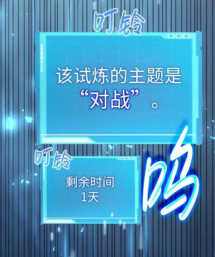 第28话 第79页
