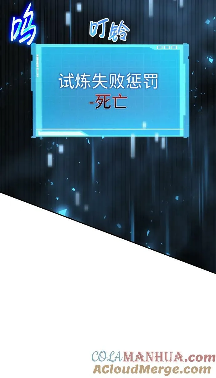 第28话 第81页