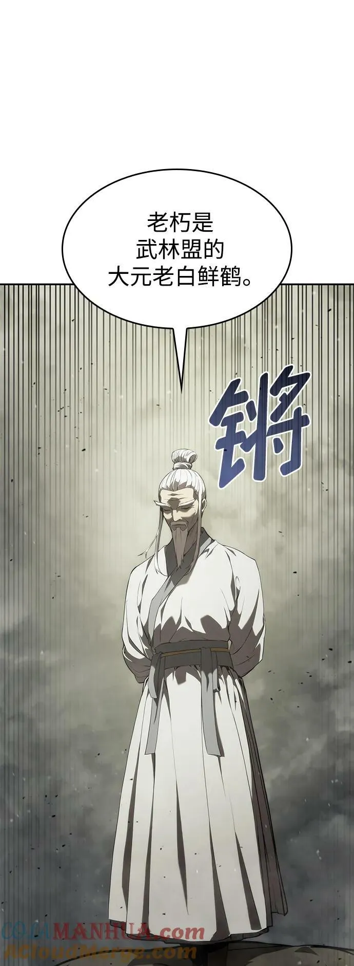 第28话 第89页