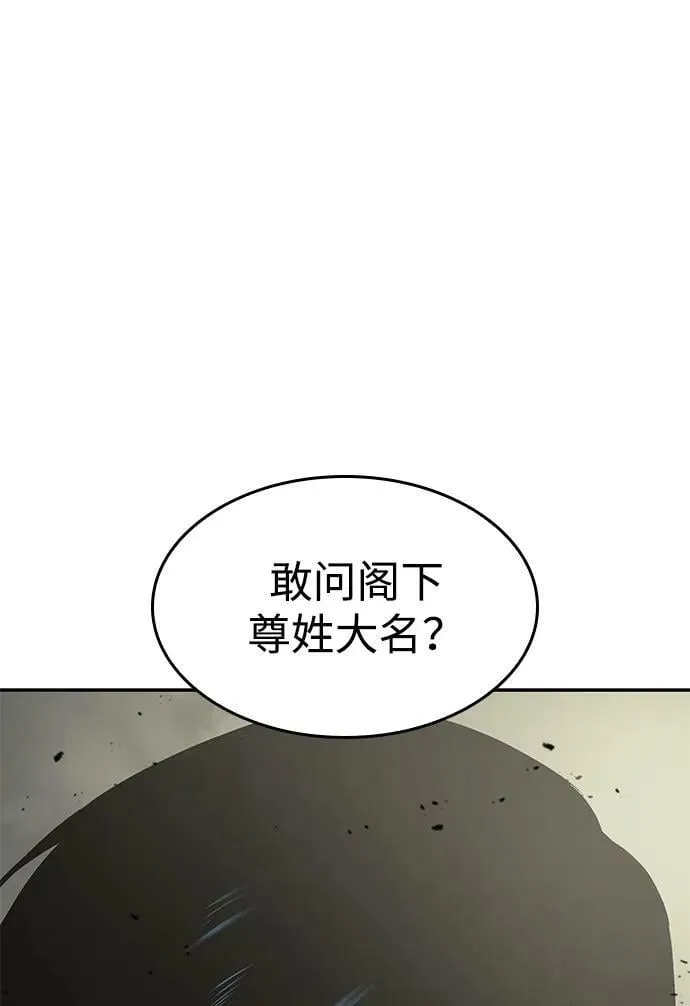 第28话 第92页