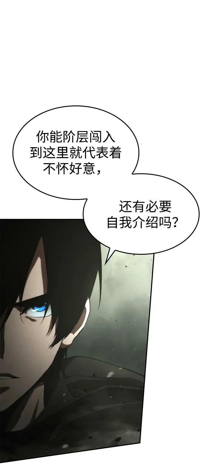 第28话 第95页