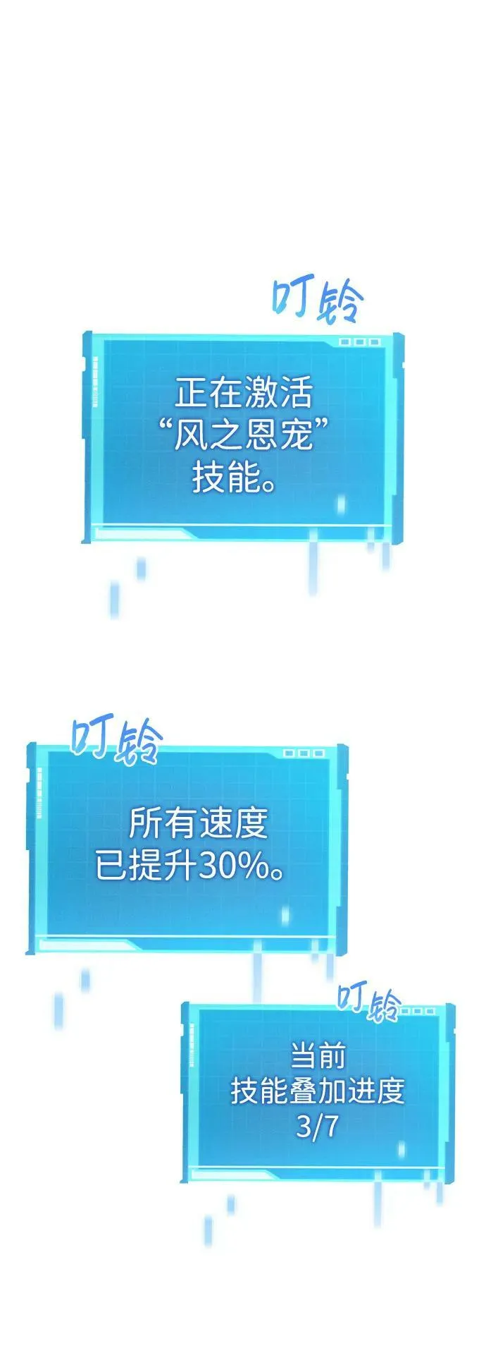 第28话 第104页