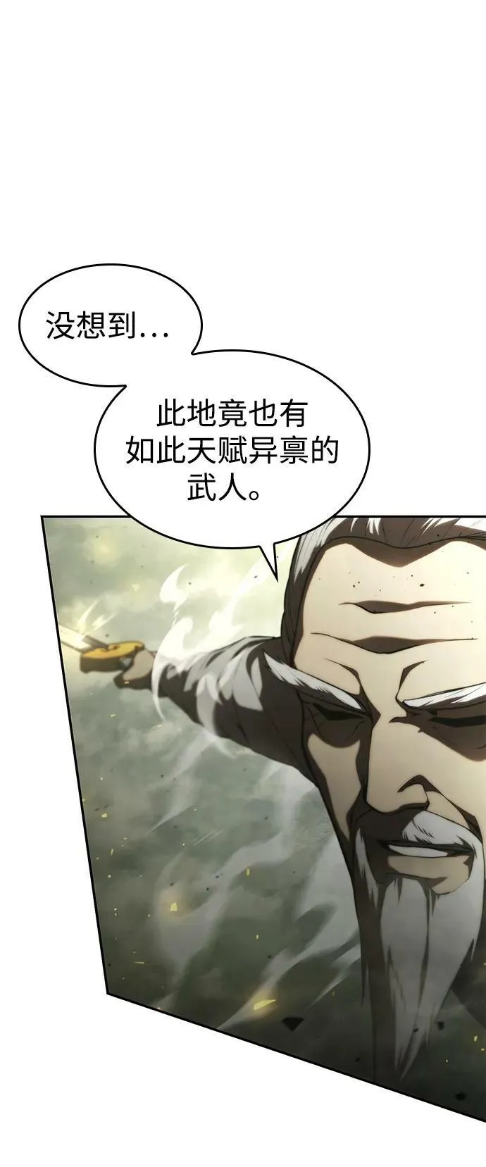 第28话 第108页