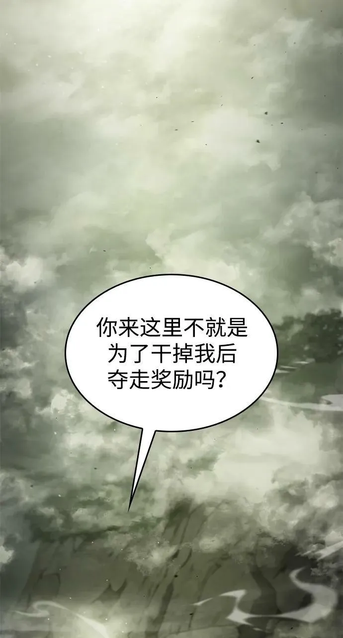 第28话 第112页