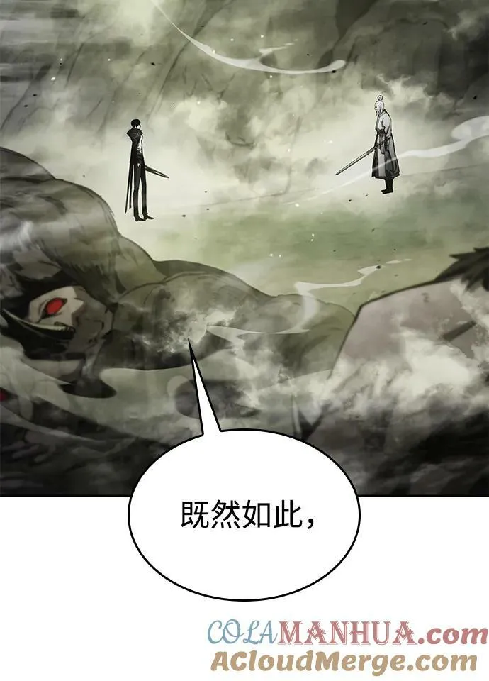 第28话 第113页