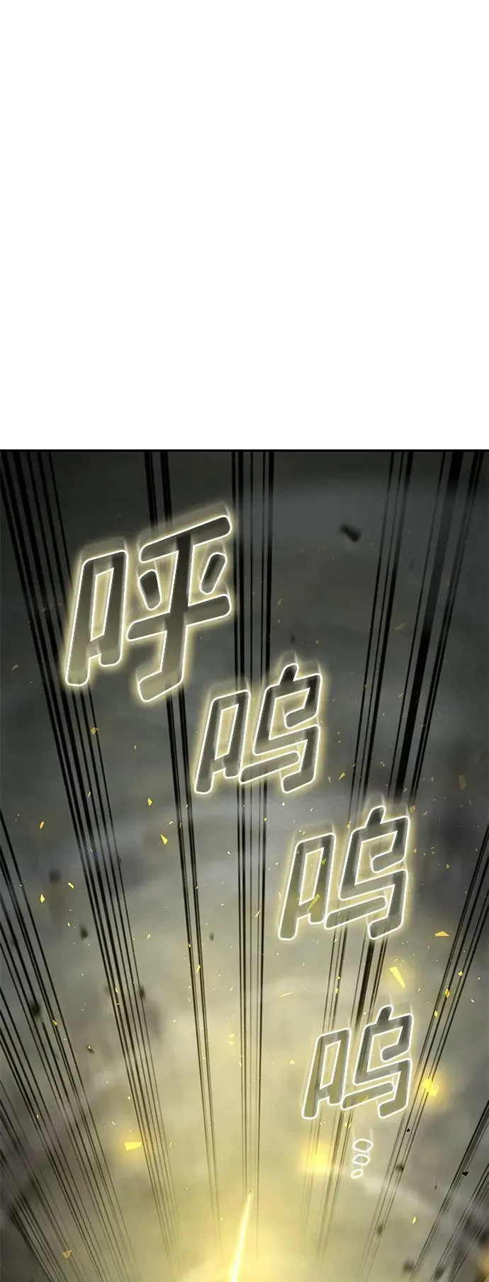 第28话 第116页