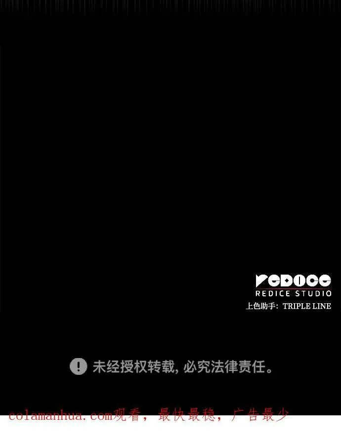 第28话 第124页