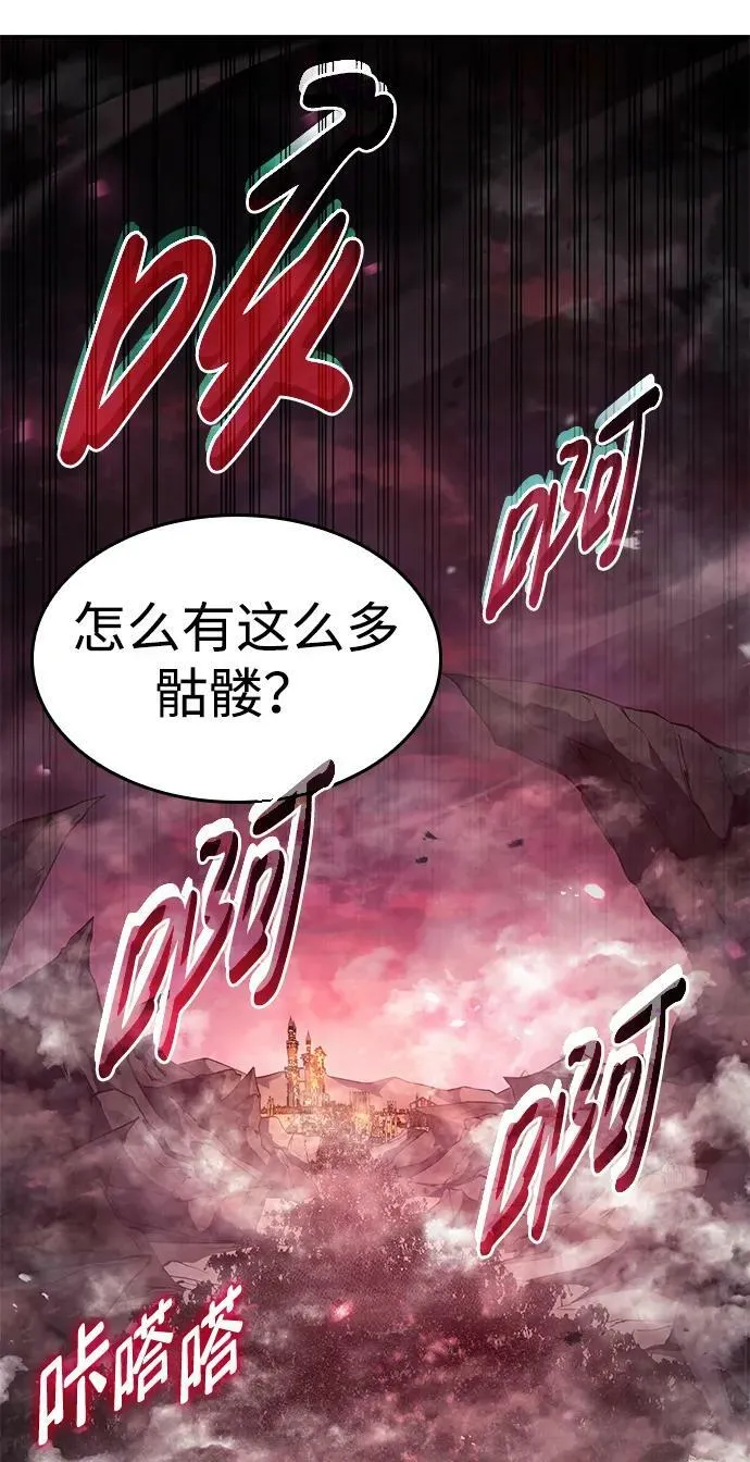 第27话 第3页