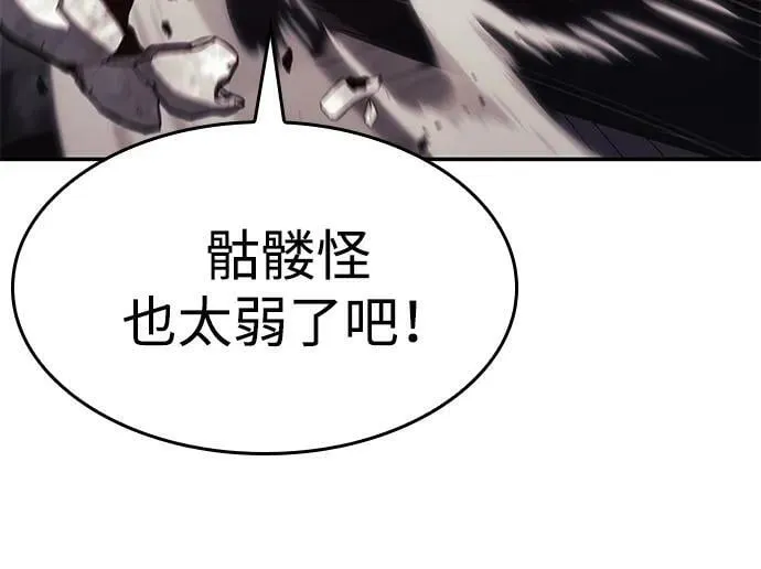 第27话 第17页
