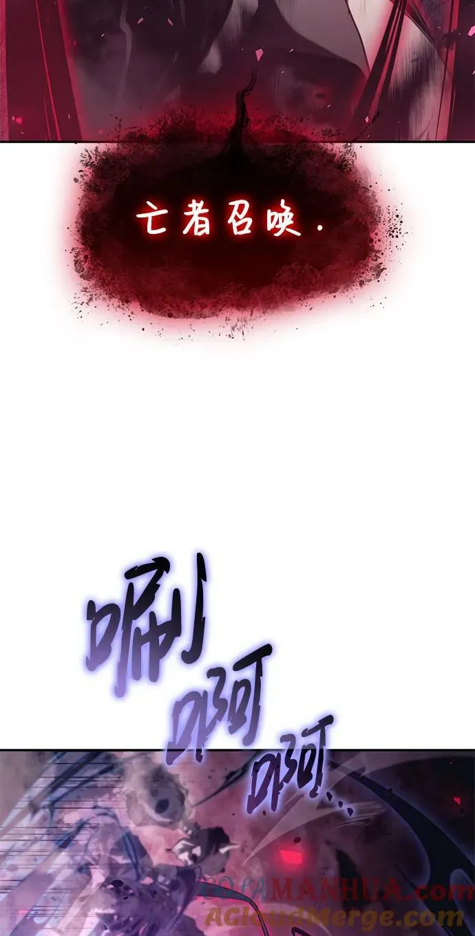 第27话 第31页