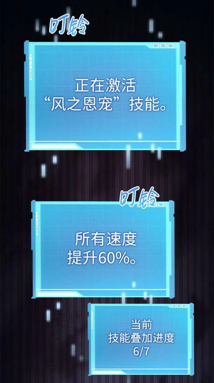 第27话 第38页