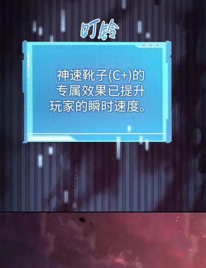 第27话 第39页