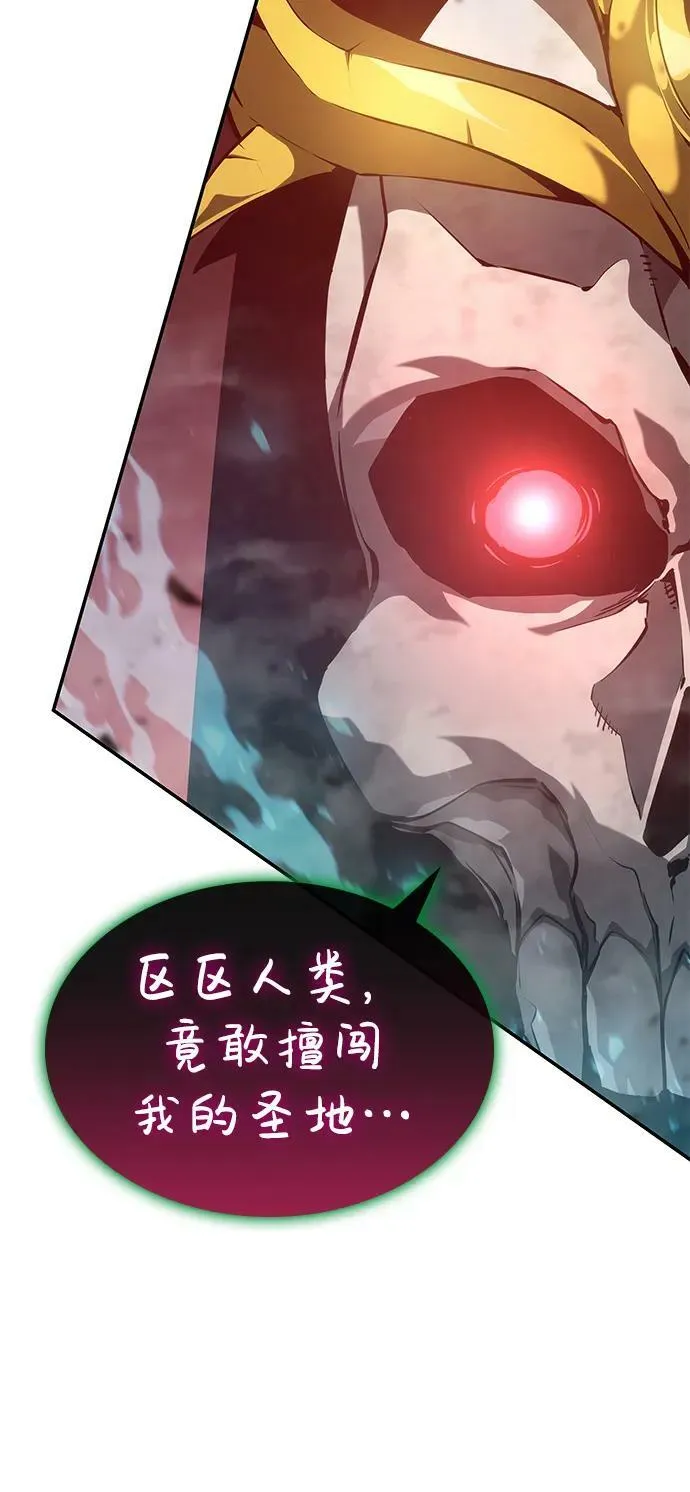 第27话 第50页