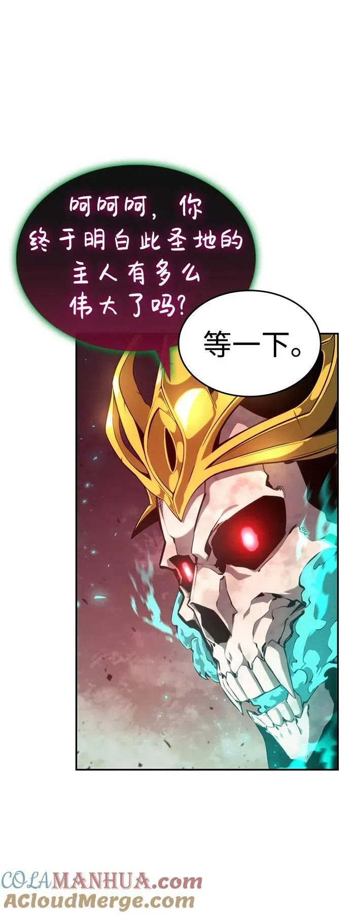 第27话 第55页