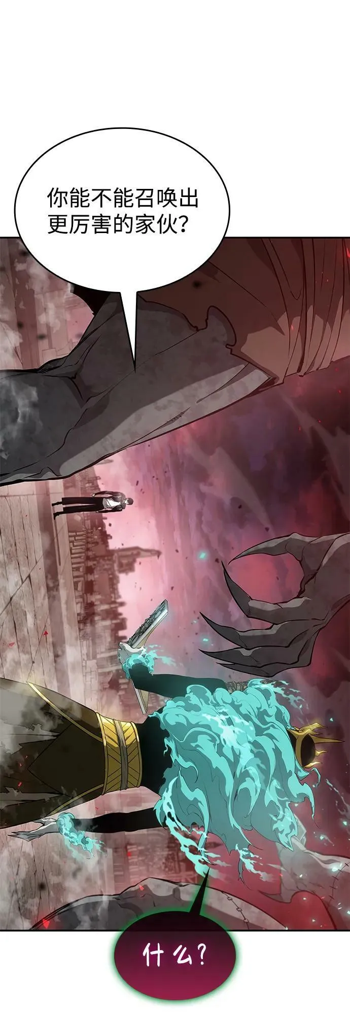 第27话 第56页
