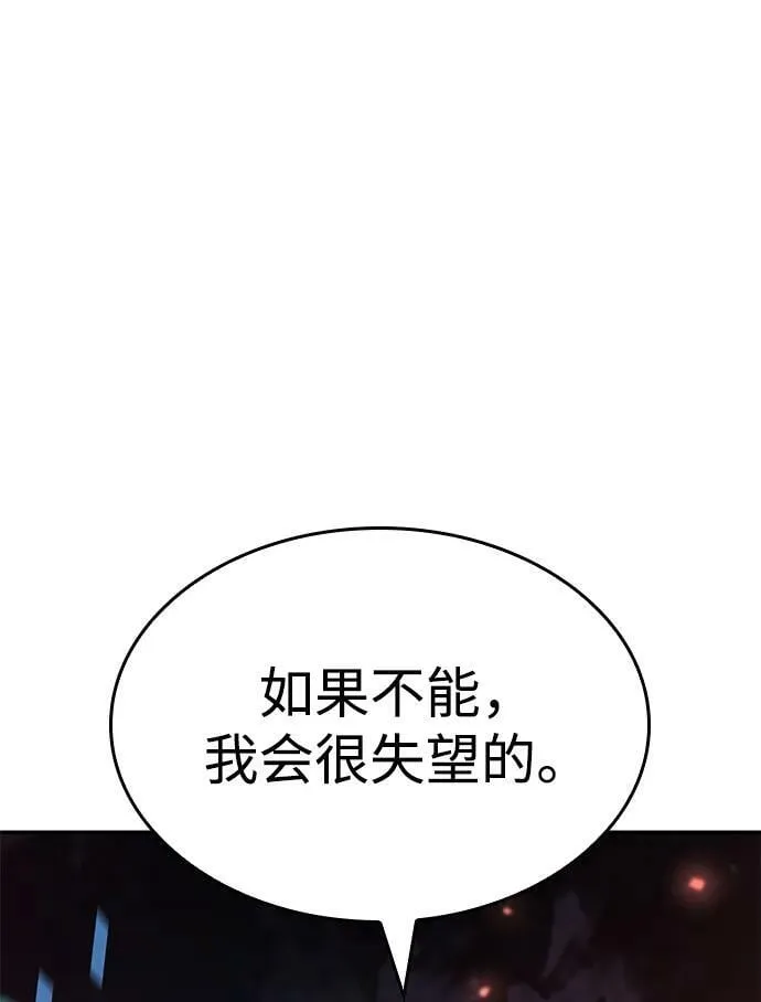 第27话 第57页